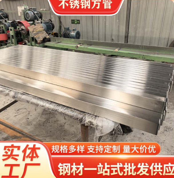 三亚液冷管不锈钢钢管厂家